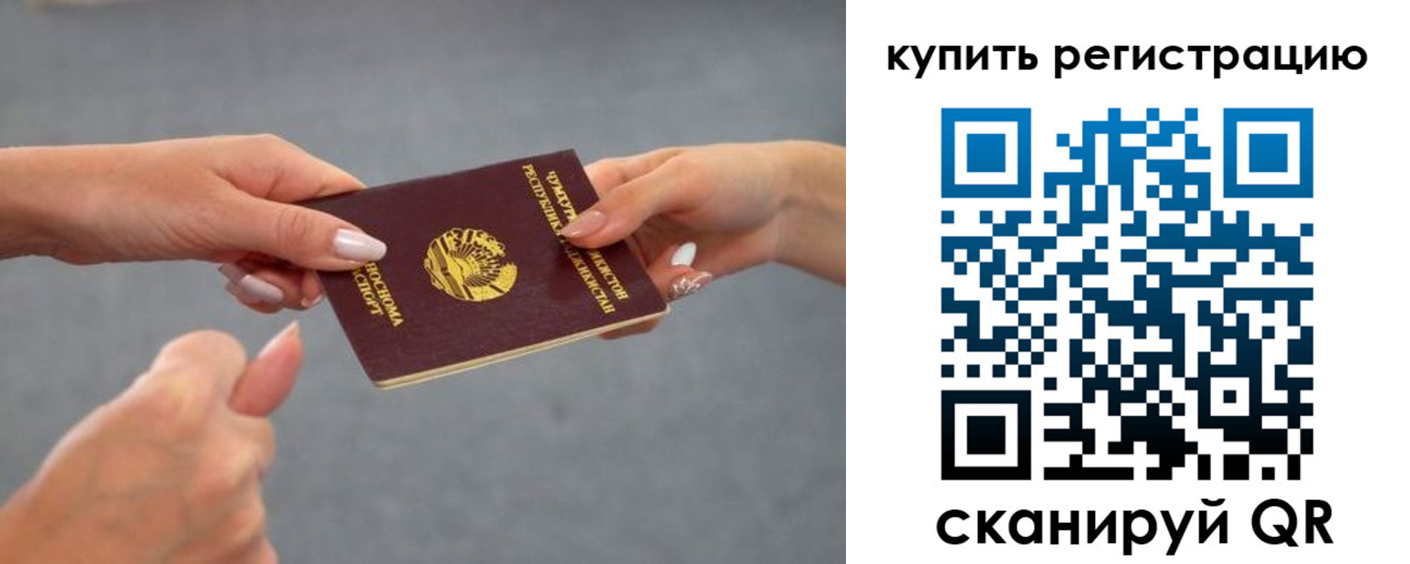 временная регистрация адрес в Гремячинске