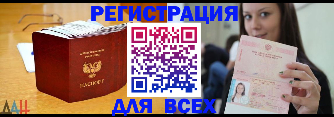 найти адрес прописки в Гремячинске